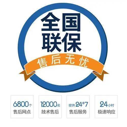兰州博洛尼燃气灶服务中心