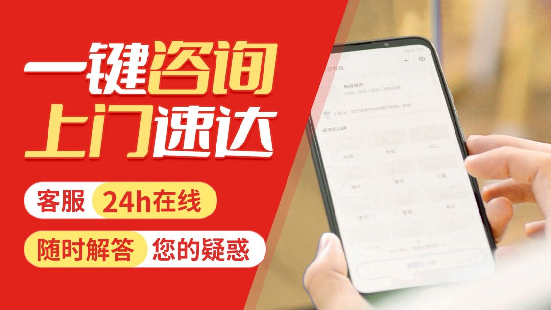 兰州博洛尼燃气灶关于我们
